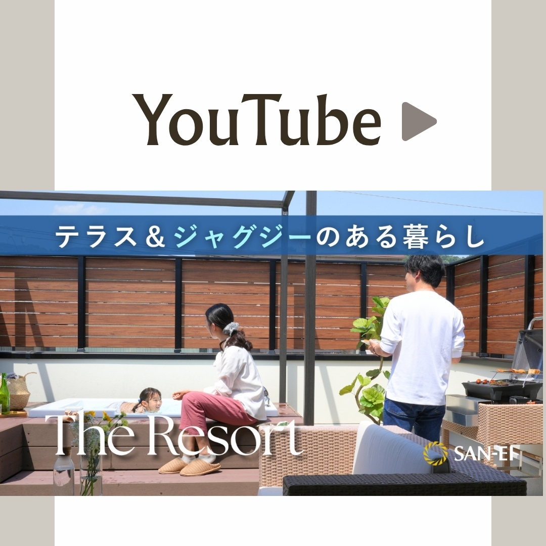 The Resortでの暮らしをご覧ください